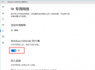 Win10Ӧ���̵�������0x80240438�Ľ������