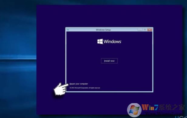 修复你的电脑链接