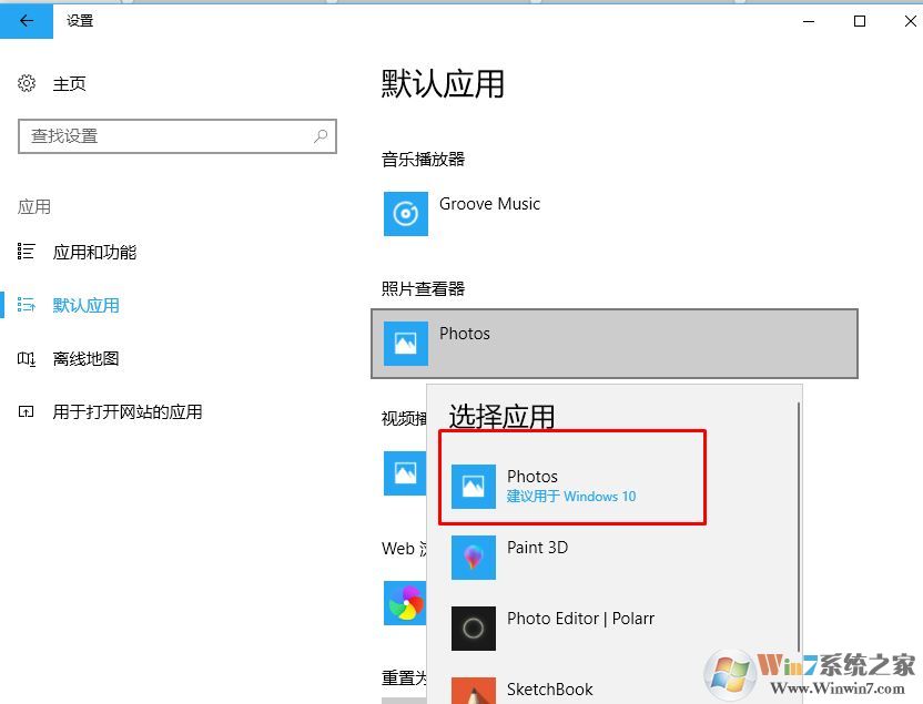 修复损坏的照片应用