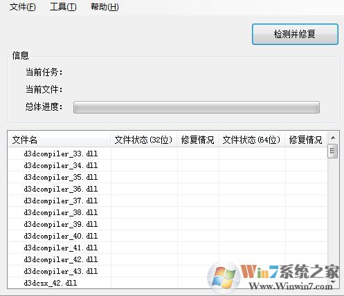 win10系统后Direct3d 功能不可用的修复方法