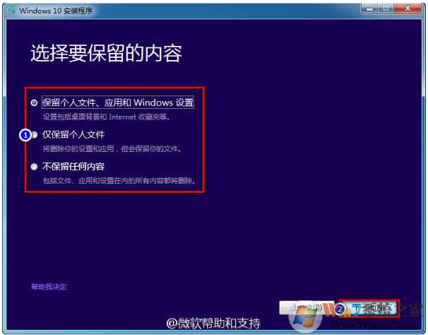 修复0x80190001错误