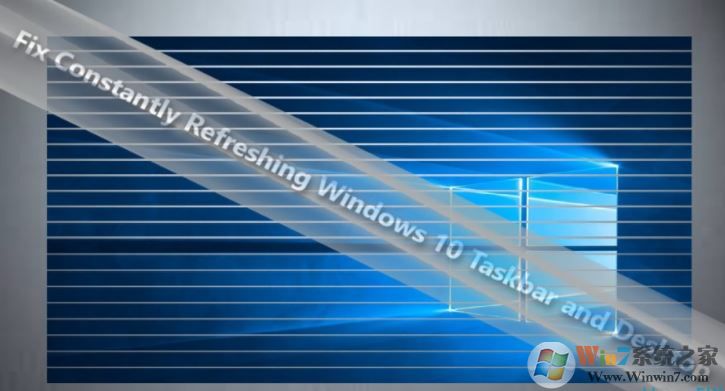 不断刷新Windows 10的任务栏和桌面可能是几个问题的指标