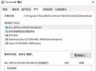 win10ϵͳ���е��³�����ʿdnf����ռ��100���Ľ������