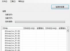 win10ϵͳ��Direct3d ���ܲ����õ��޸�����