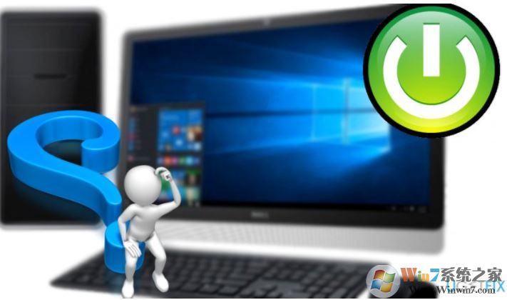 固定启动自己的计算机将需要时间