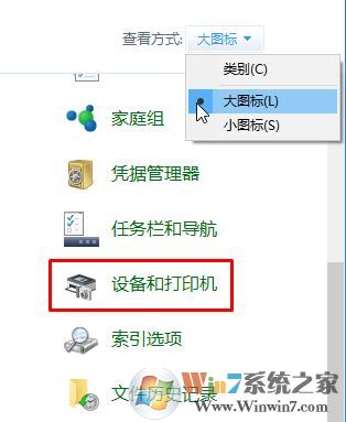 如何卸载电脑上的打印机驱动?Win10完全卸载打印机驱动的方法