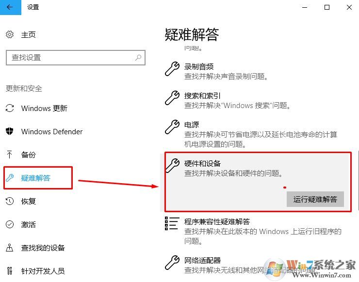 Accelerometerdll.DLL修复3