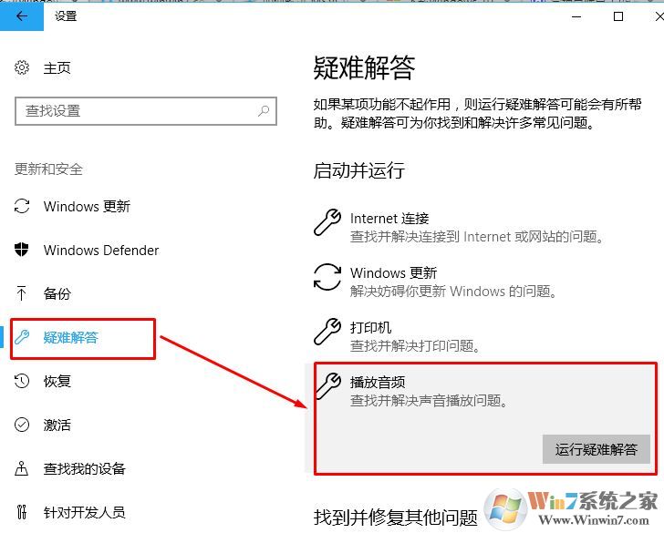 Accelerometerdll.DLL修复4
