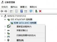 win10��̬Ӳ�̿���/����ռ�øߵĽ������