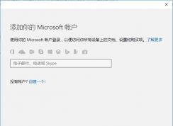 win10ϵͳ�޷��������û��Ľ������