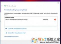 win10ϵͳ���и������ѽ��֮����֡�����ע�ᶪʧ���𻵡����޸�����