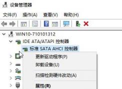 win10��̬Ӳ�̿���/����ռ�øߵĽ������