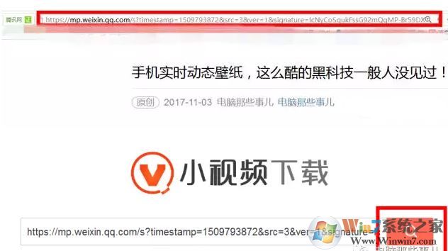 网页上的视频如何下载?win10下载网页视频的方法!