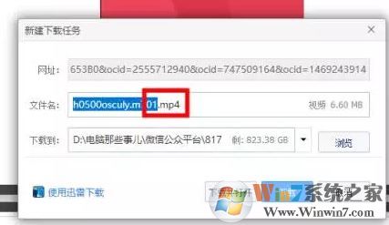 网页上的视频如何下载?win10下载网页视频的方法!