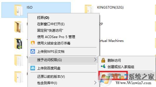 win10 1709 秋季创意者更新版 设置局域网共享的方法