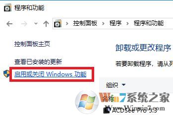 win10 1709 秋季创意者更新版 设置局域网共享的方法