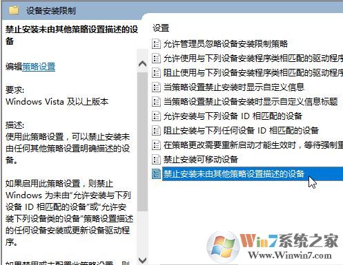 win10�＾�����߸��°濪����ϵͳ����Խ�ֹ��װ���豸...�Ľ������