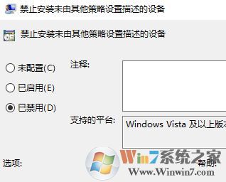 win10�＾�����߸��°濪����ϵͳ����Խ�ֹ��װ���豸...�Ľ������