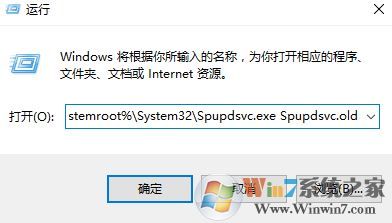win10系统更新错代码 8024000b的解决方法