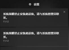 win10�＾�����߸��°濪����ϵͳ����Խ�ֹ��װ���豸...�Ľ������