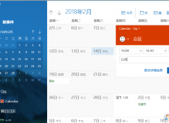 win10ϵͳ�����������޷������ճ̱��Ľ������
