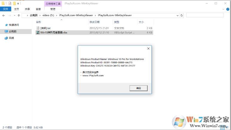 Win10���кŲ鿴��|Win10ǰƷ��Կ�鿴��
