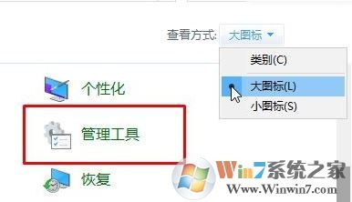 win10 1709更新错误代码0x80070002 的解决方法
