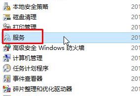 win10 1709更新错误代码0x80070002 的解决方法