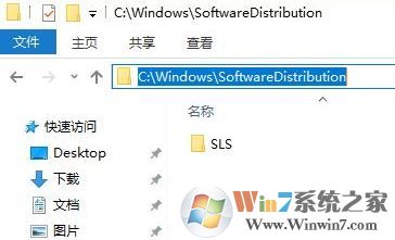 win10 1709更新错误代码0x80070002 的解决方法