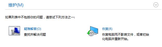 win10连蓝牙鼠标后没有用怎么办?win10蓝牙鼠标已连接无法使用处理方法