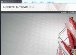 Win10ϵͳCAD2014���˽��������ȫ