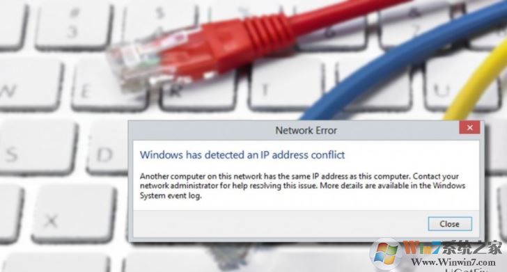 显示“Windows已检测到IP地址冲突”错误消息