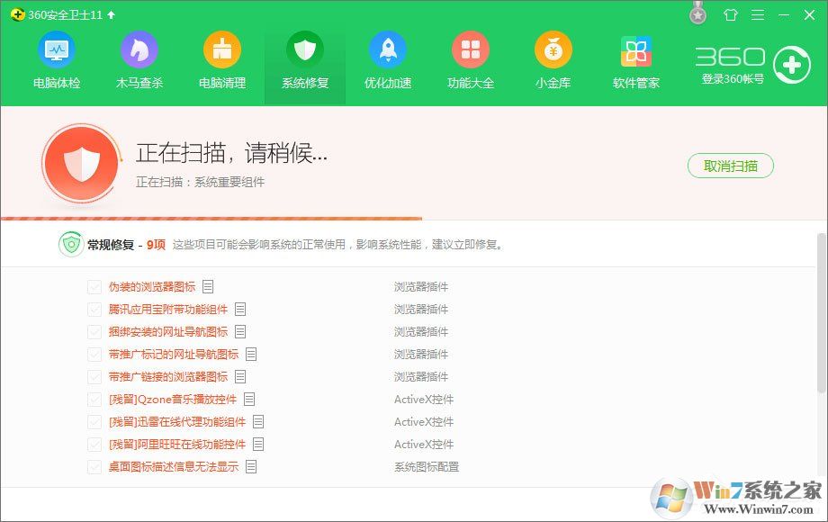 Win10玩绝地求生出现“bad_module_info已停止工作”提示怎么办?