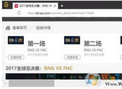 Win10 Wegame������ʾ��ȫ��ν����