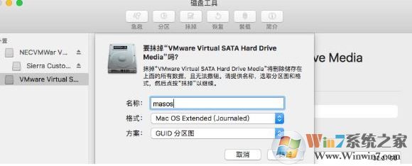 win10虚拟机黑苹果安装教程(Vmware14)