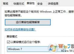win10���н���Ӵ������mfc application ��ֹͣ�����Ľ������