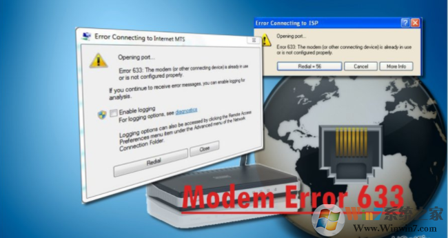 显示调制解调器错误633