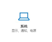 win10秋季创意者如何关闭任务栏Windows defender通知?