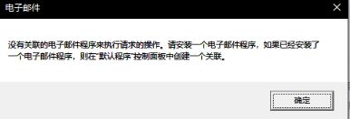 win10������û�й����ĵ����ʼ�����...���ڵĽ������