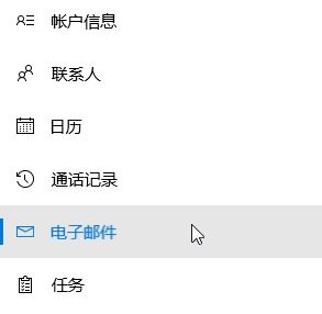 win10������û�й����ĵ����ʼ�����...���ڵĽ������