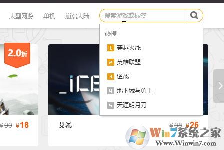 wegame����ô����Ϸ?wegame������Ϸ�ķ���