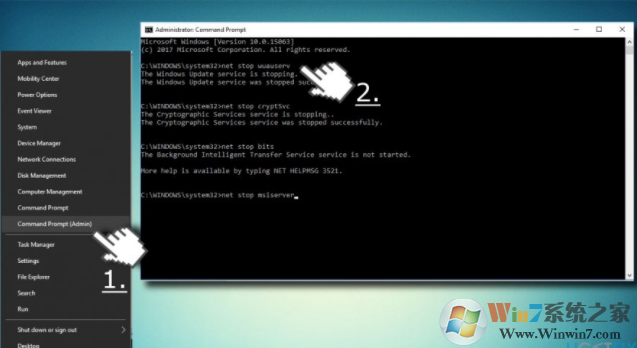手动重置Windows更新组件