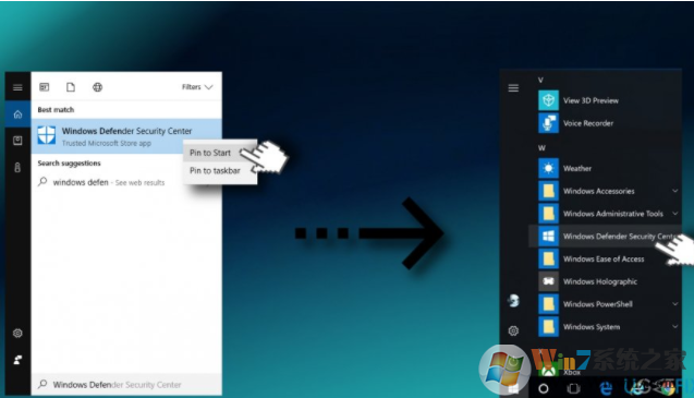 将Windows Defender安全中心固定到“开始”菜单