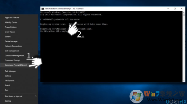 运行系统文件检查器