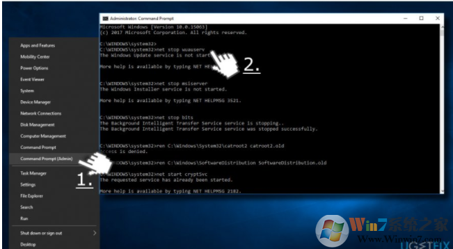 重置Windows更新组件