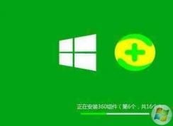 Windows10ϵͳ���б�Ҫ��װ360��ȫ��ʿɱ��������