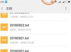 С���ֻ���txt�ĵ�����ɾ����