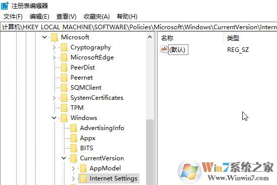 win10系统"使用代理服务器"每次开机自动打开的解决方法