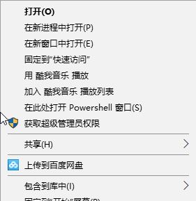 win10�ļ����Ҽ�������ʾ�ļ������ļ����������ļ�����һ���Ľ������