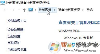 win10易升:无法卸载这些应用 你需要自行删除这些应用的解决方法